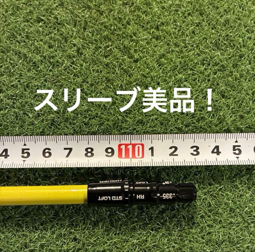 ツアーAD MT 5R1 ⭐️テーラーメイド⭐️ドライバー用シャフト