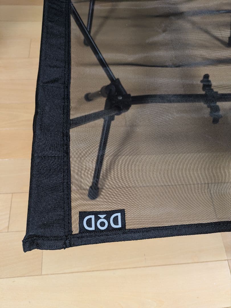 DOD スースーアンダーミー