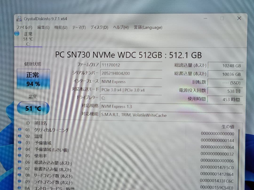DELL Latitude 5320 第11世代i7/16GB/512/タッチ