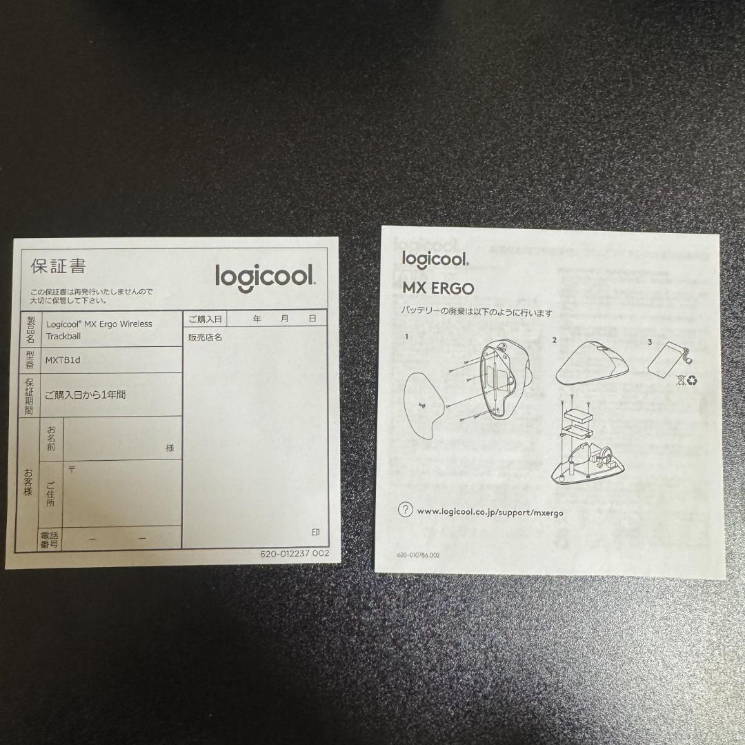 Logitech ワイヤレストラックボールマウス（ケース付き）