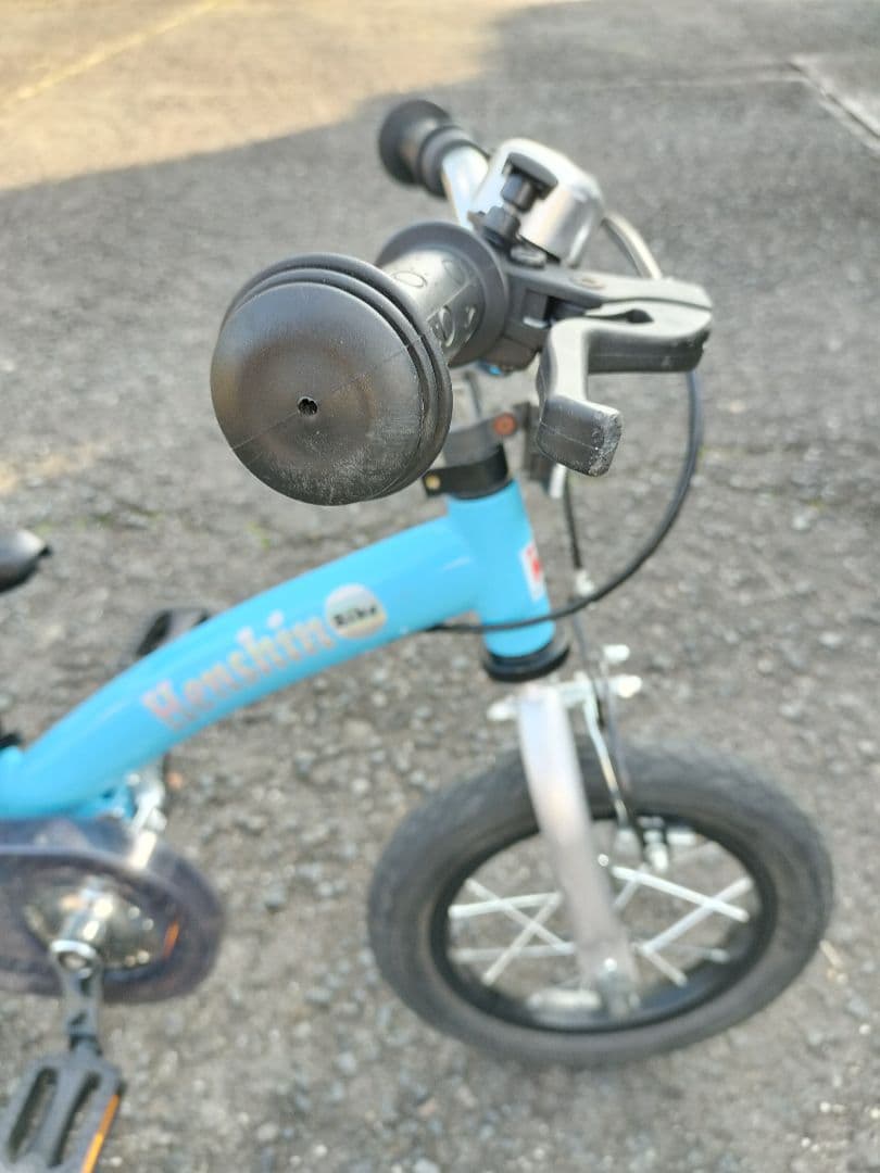 へんしんバイク2 12インチ