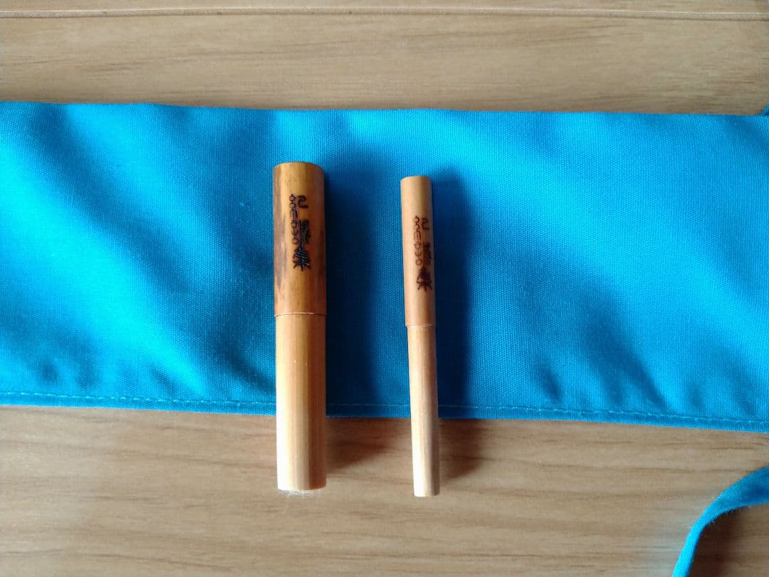 紀誠集　零式　11尺1寸