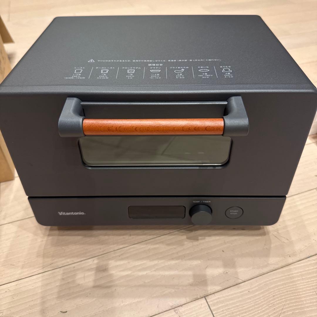 値下げ！新品未使用！！オーブントースター！おしゃれモダン