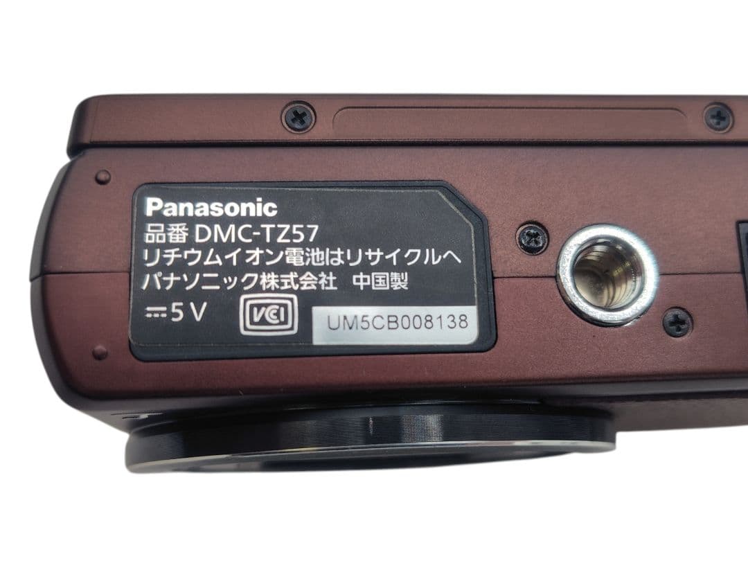 LUMIX コンパクトデジタルカメラ DMC-TZ57 Panasonic