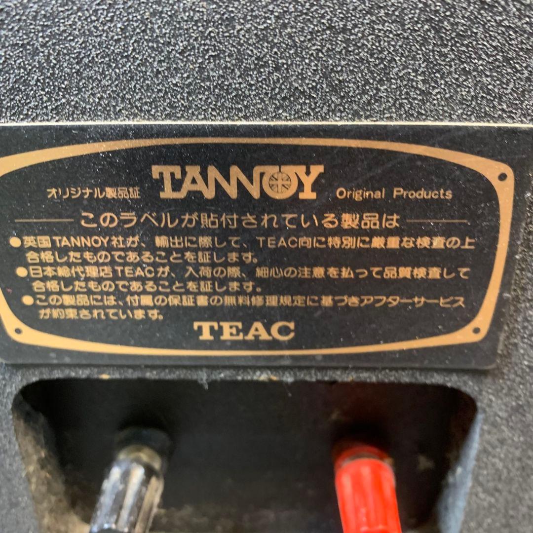 I420\" 動作確認済 TANNOY タンノイ V30 スピーカー ペア