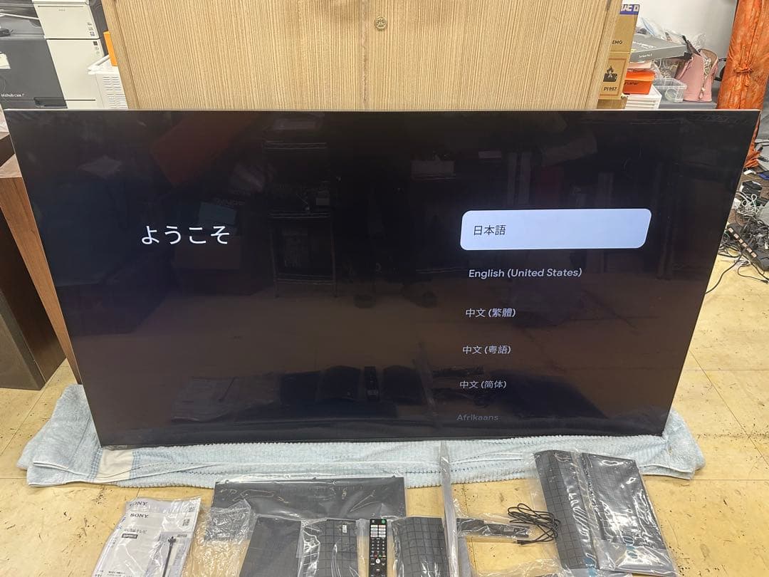 ！【美品】ソニー　BRAVIA 75型XRJ-75X95K 4K液晶テレビ24製