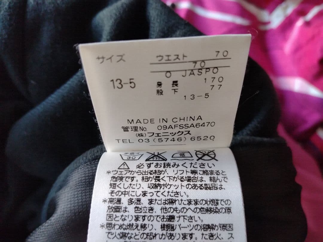 PHENIX スキーウェア レディース