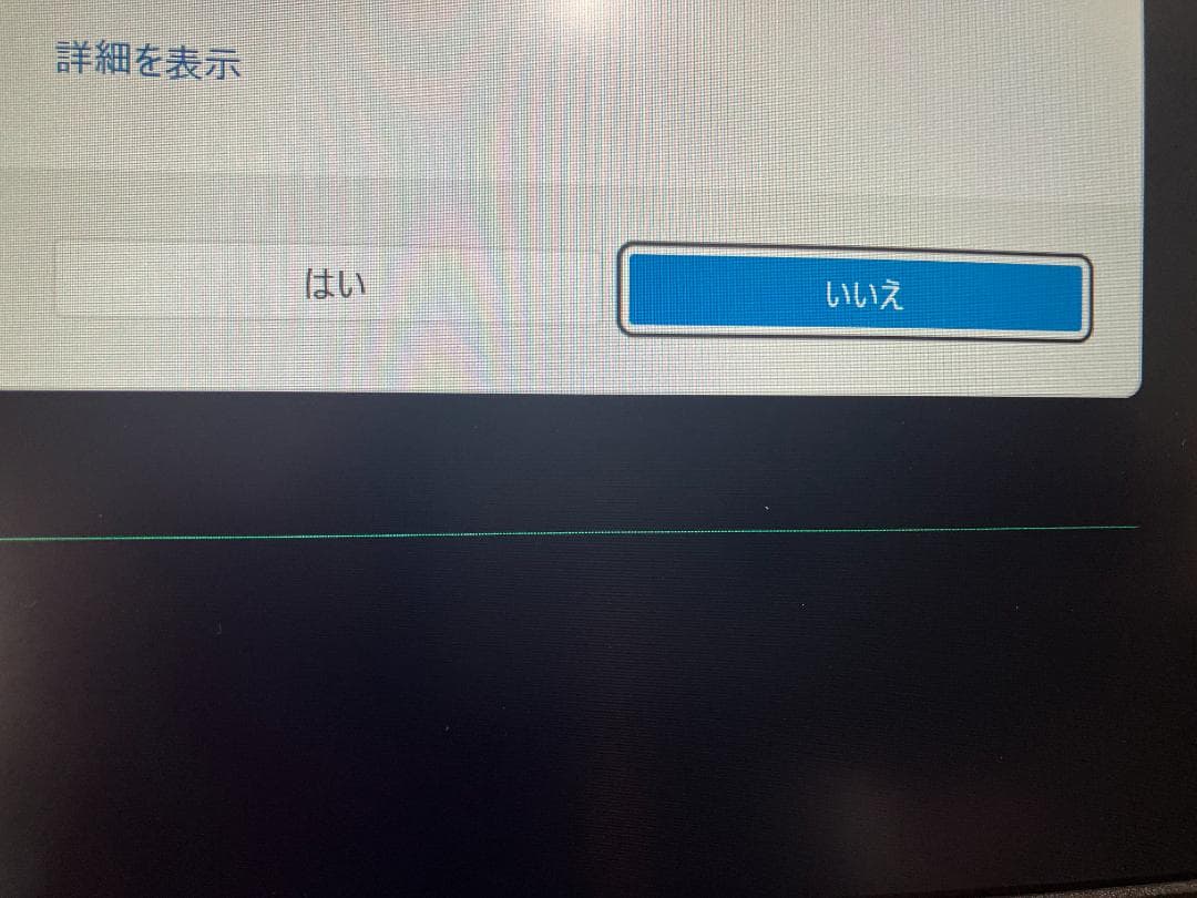 フ*イ様 25年製　訳ありLenovoノートpc IdeaPad Slim 3