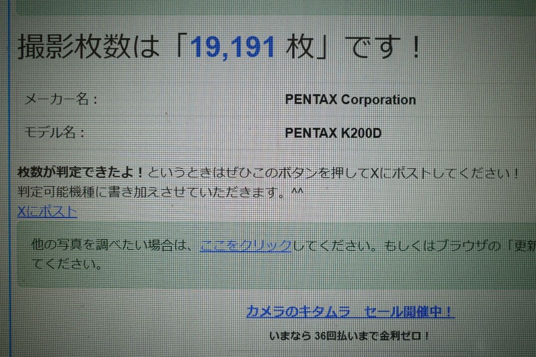 【元箱付美品】PENTAX K200D DA18-55ダブルズームキット 電池付