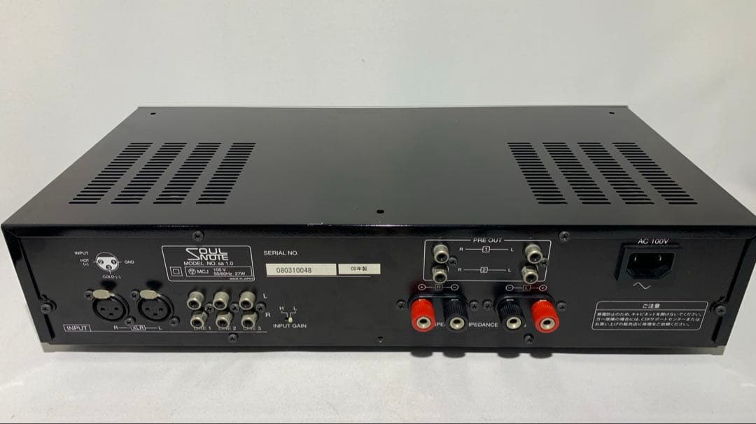 SOULNOTE sa1.0 プリメインアンプ ソウルノート