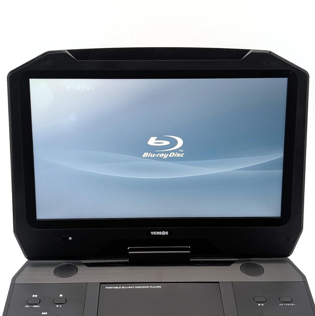 VERSOS VS-BD1400 ポータブルブルーレイプレーヤー 2020年製