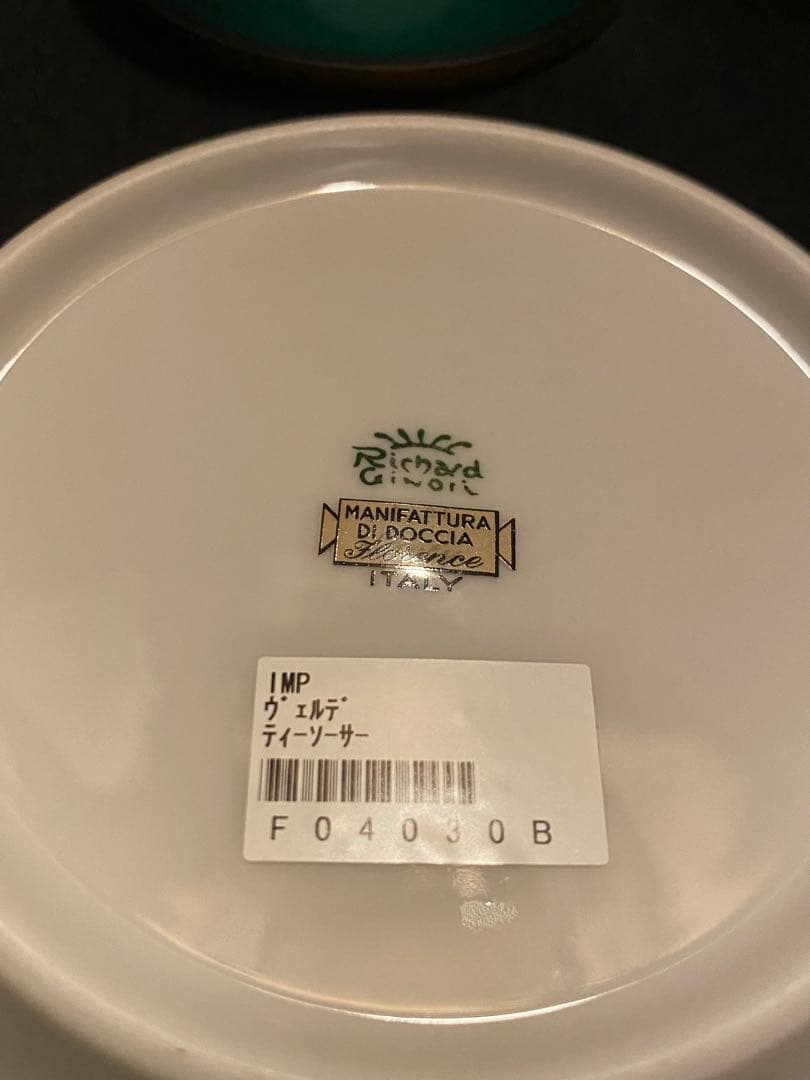 リチャードジノリ　インペロ　グリーン　ブルー　新品未使用　箱付き