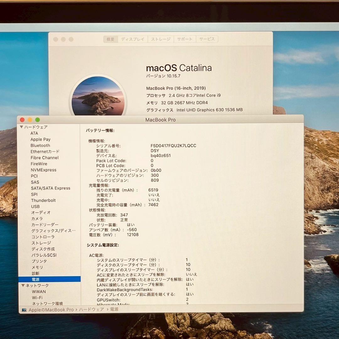 MacBook本体 stsh