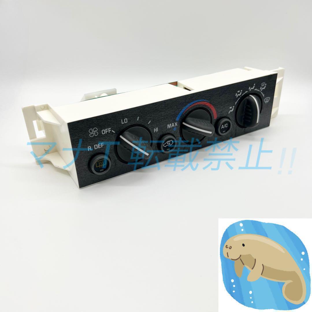 シボレー　タホ　サバーバン　GMC ユーコン　エアコン　パネル　社外