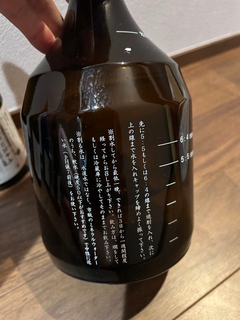 焼酎4本セット　安田　フラミンゴ　久保　Glow ep05 国分酒造　前割瓶