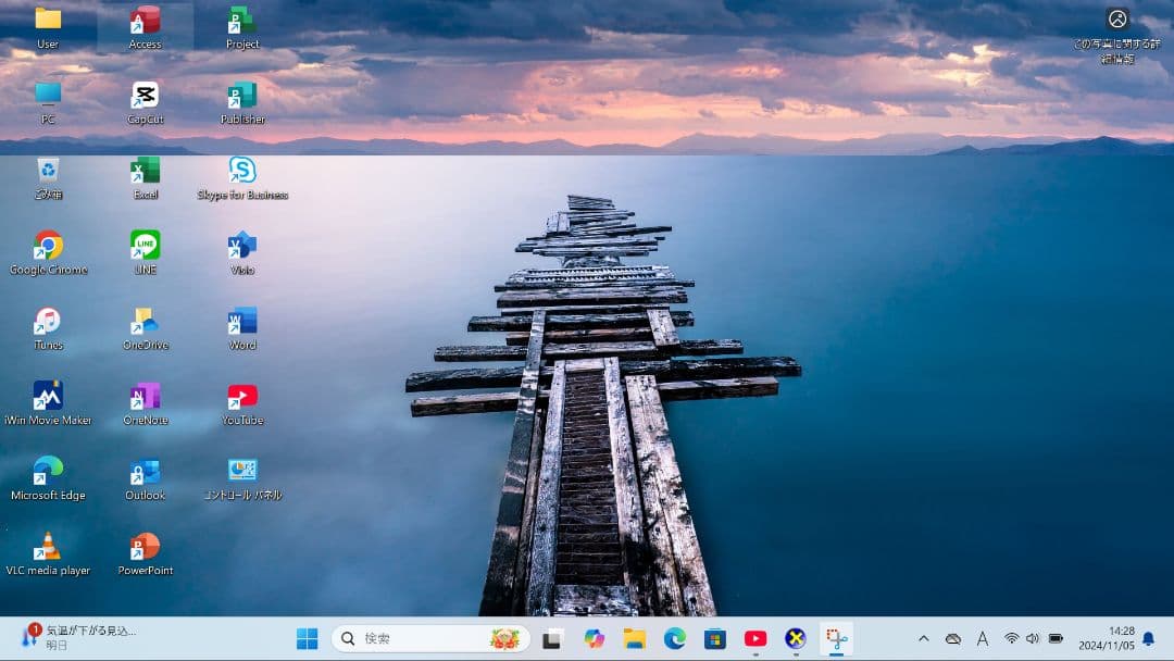 Windowsノート本体 HP ZBook Firefly 14 inch G8 | 256 GB