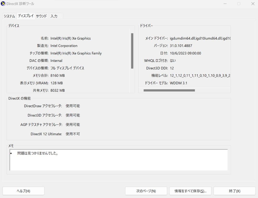 Windowsノート本体 HP ZBook Firefly 14 inch G8 | 256 GB
