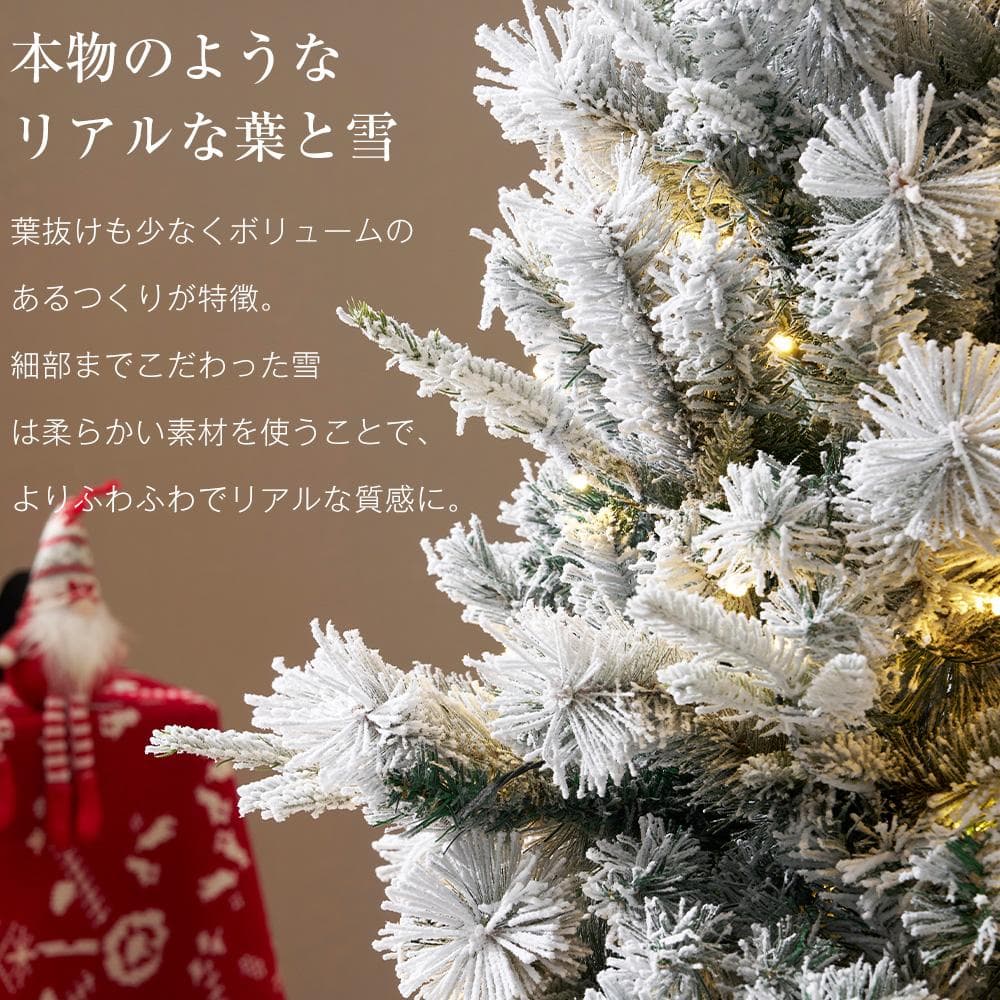 【120cm 雪化粧】2025年新作 クリスマスツリー 北欧 おしゃれ LED