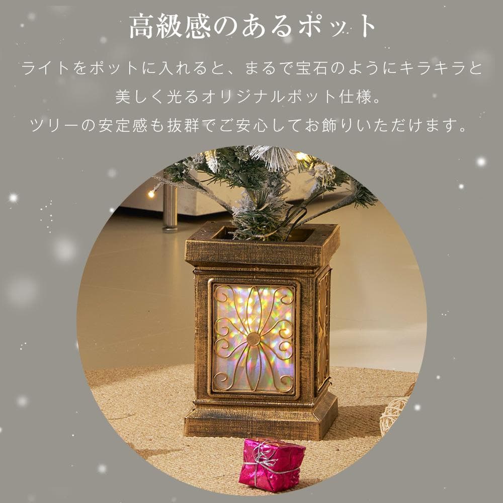 【120cm 雪化粧】2025年新作 クリスマスツリー 北欧 おしゃれ LED