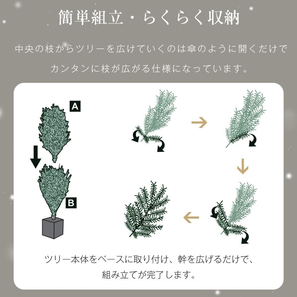 【120cm 雪化粧】2025年新作 クリスマスツリー 北欧 おしゃれ LED