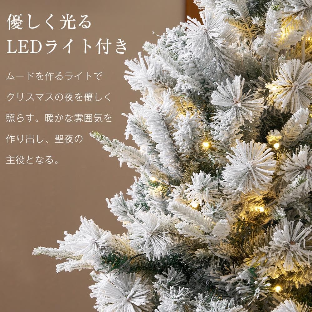 【120cm 雪化粧】2025年新作 クリスマスツリー 北欧 おしゃれ LED