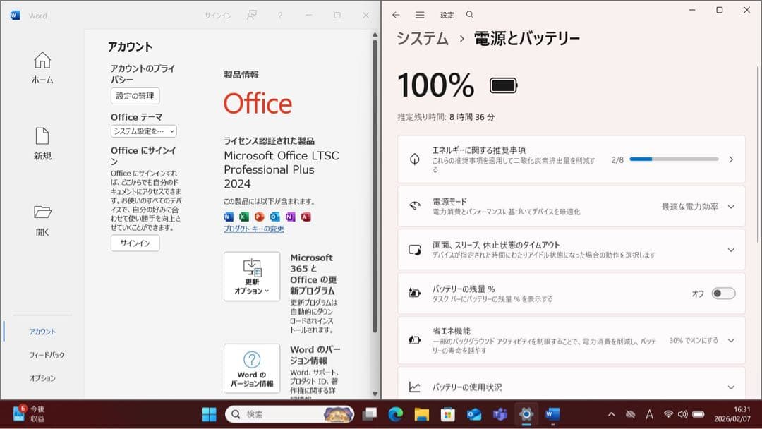 DYNABOOK G83/KV i5第12世代／16GBメモリ／オフィス2024