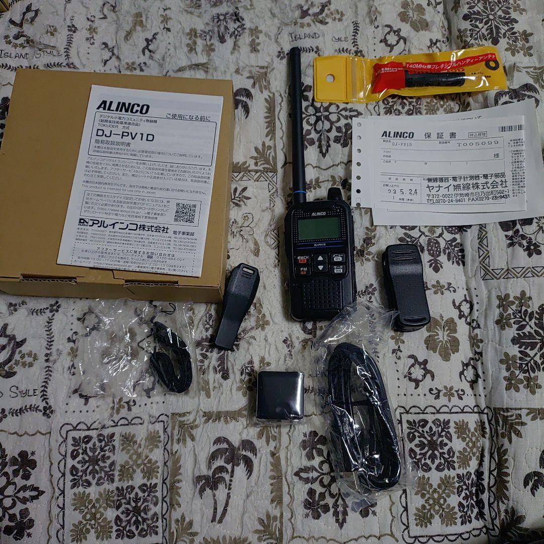 トランシーバー dj-pv1d