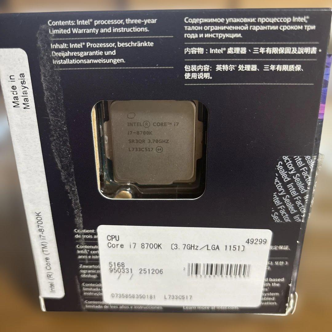 【ヒッグー】intel I7-8700K LGA1151(中古品)