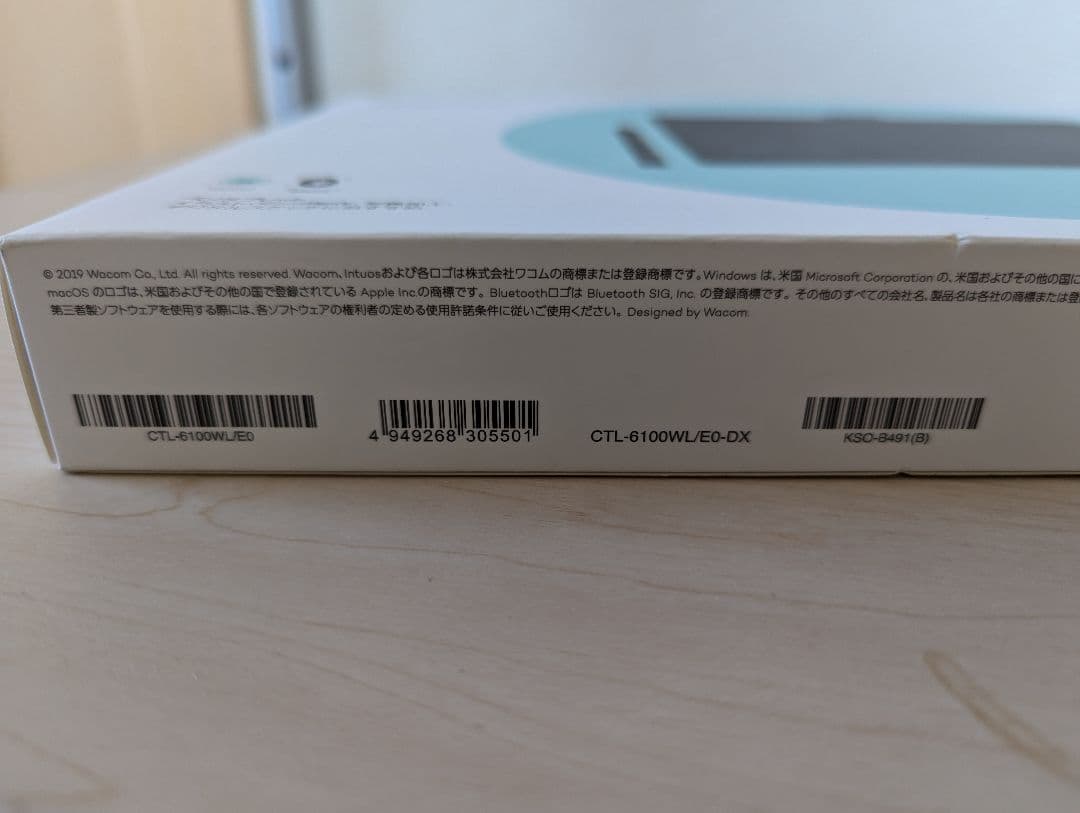 【ほぼ未使用品♪】Wacom Intuos CTL-6100WL/E0-DX