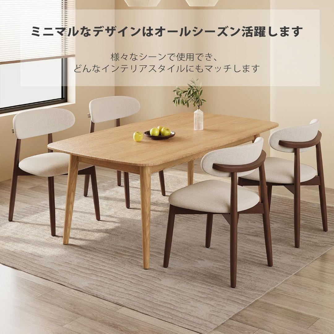 【訳あり新品】ダイニングチェア 2脚セット ナチュラル木目 × 快適ファブリック