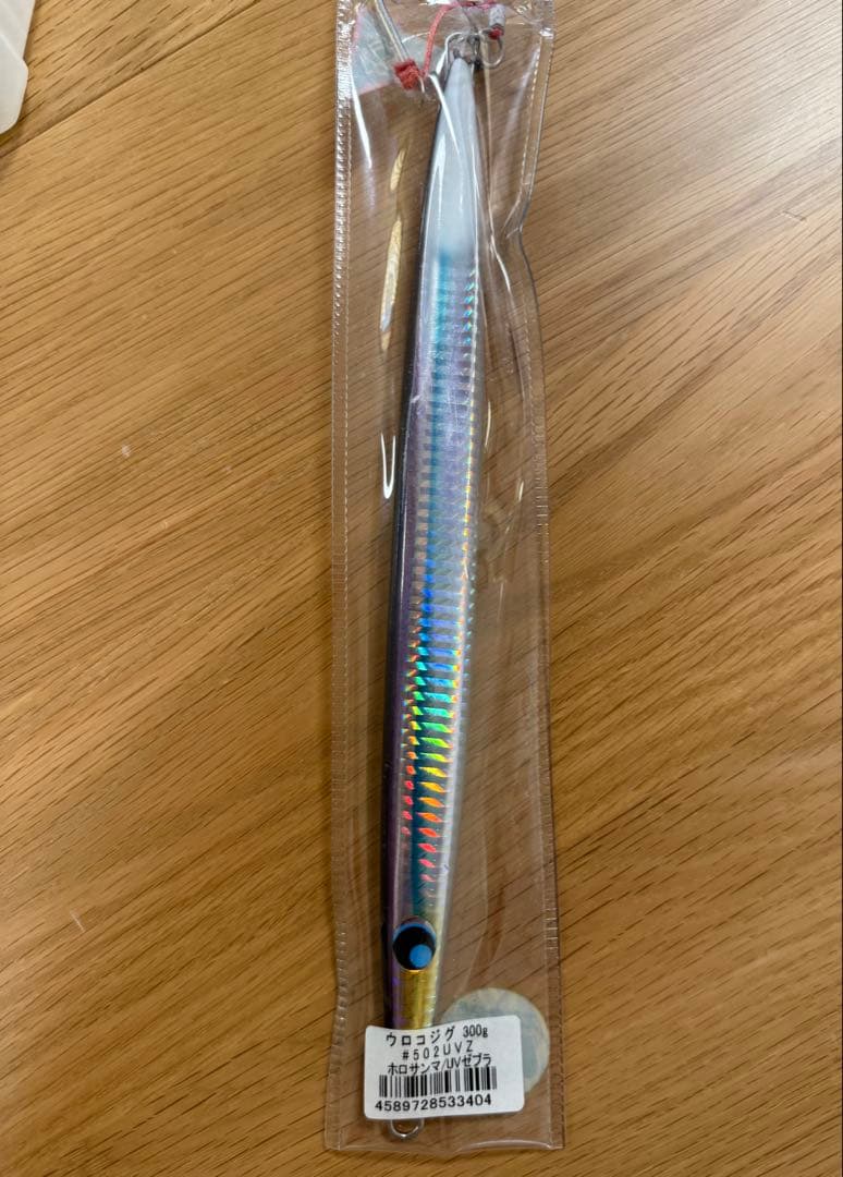 ウロコジグ