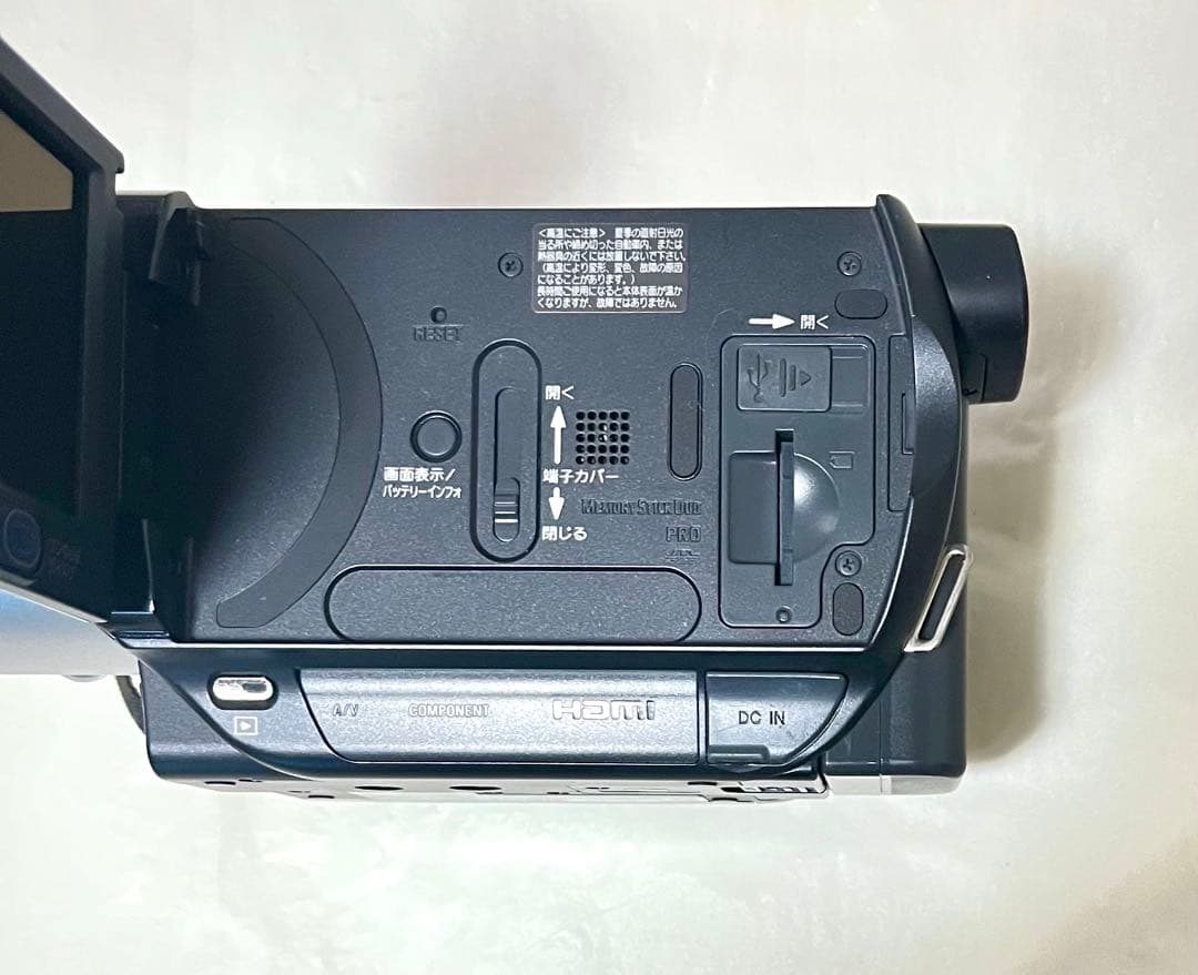 SONY HDR-SR-1 ビデオカメラ本体