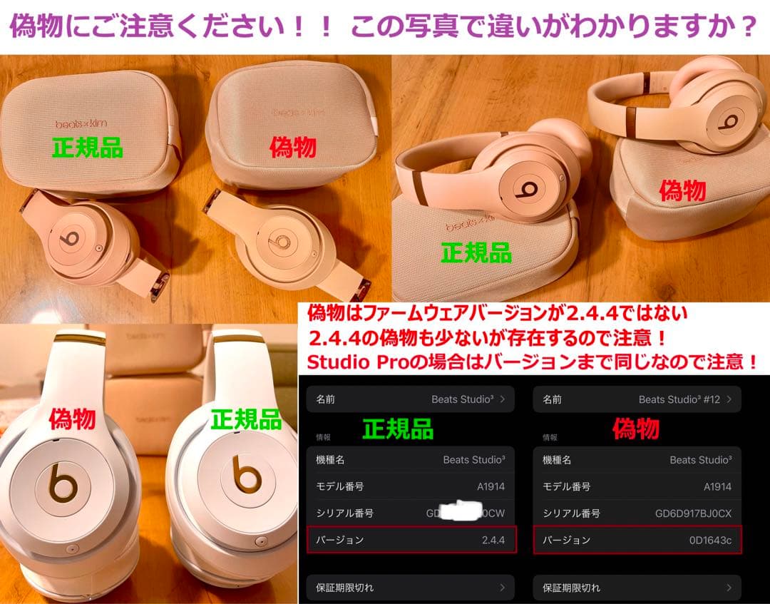 限定特価！ Beats Studio Pro ワイヤレス ヘッドホン ブラック7