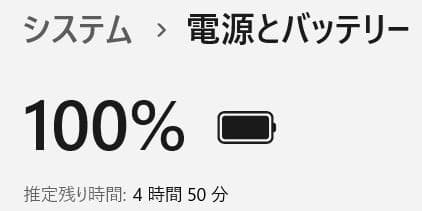 ■Windows11 25H2■Corei7■SSD■富士通ノートパソコン ■4