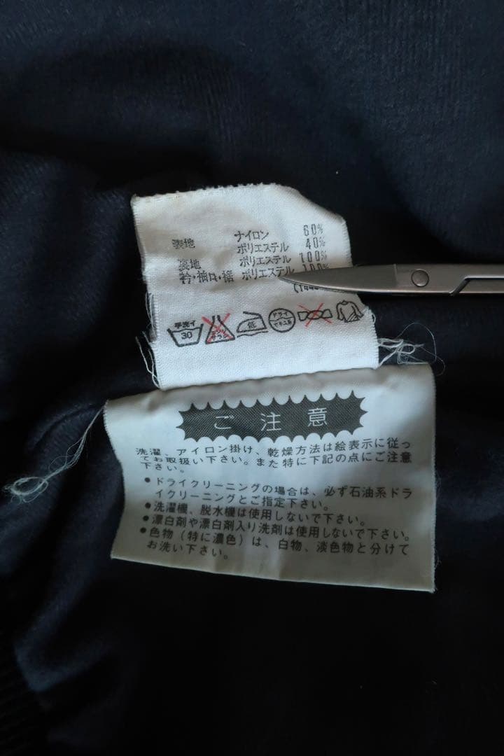 90s adidas デサント製 中綿ジャケットトレフォイル オールドアディダス