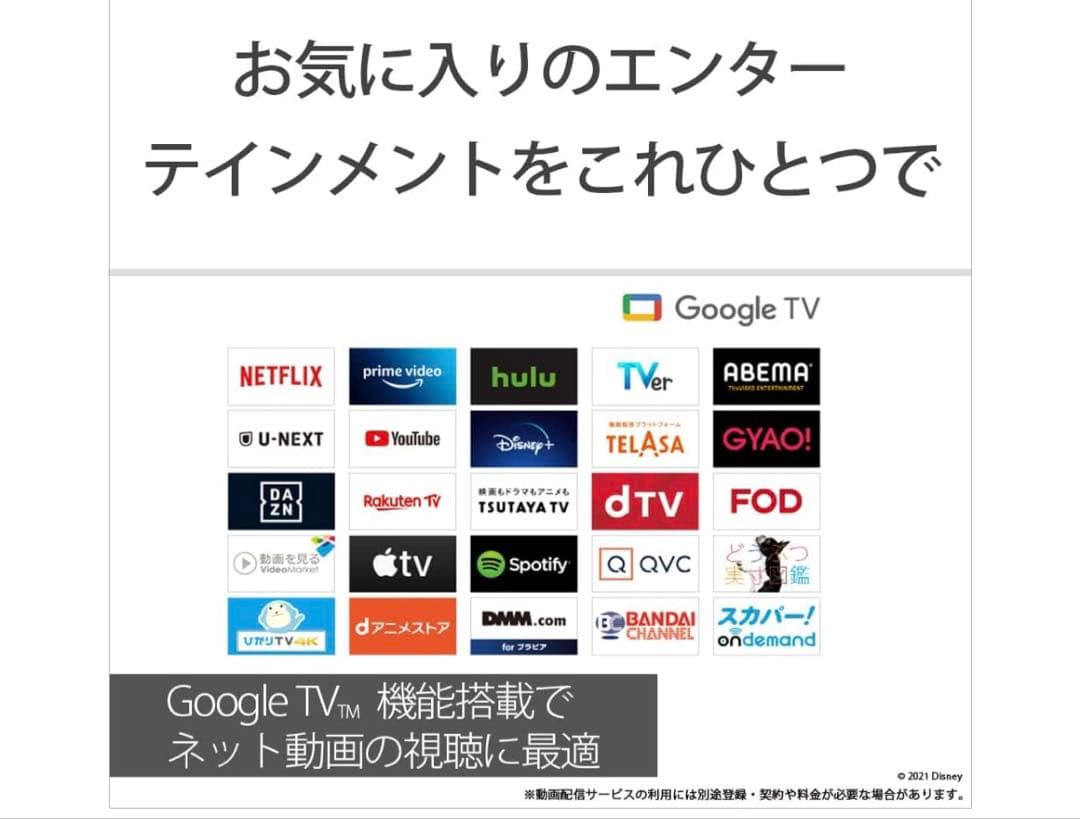 【ブルー】SONY 2021年製 65型 XRJ-65A90J