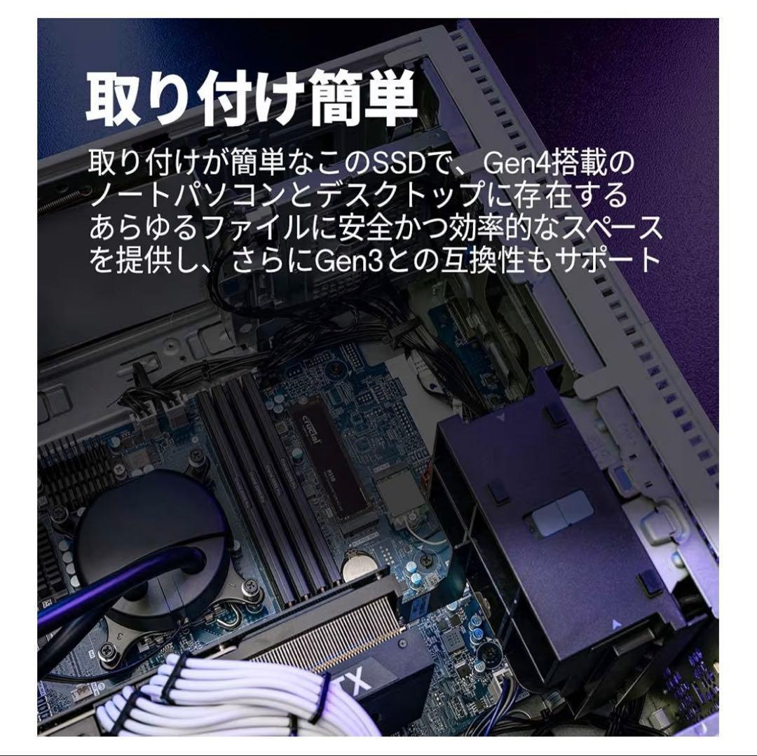 【新品未開封】クルーシャル P310 1TB PCle Gen4 M.2 SSD