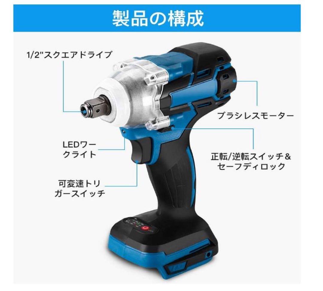１台3役 インパクトレンチ///インパクトドリル/インパクドライバー/正逆転両用