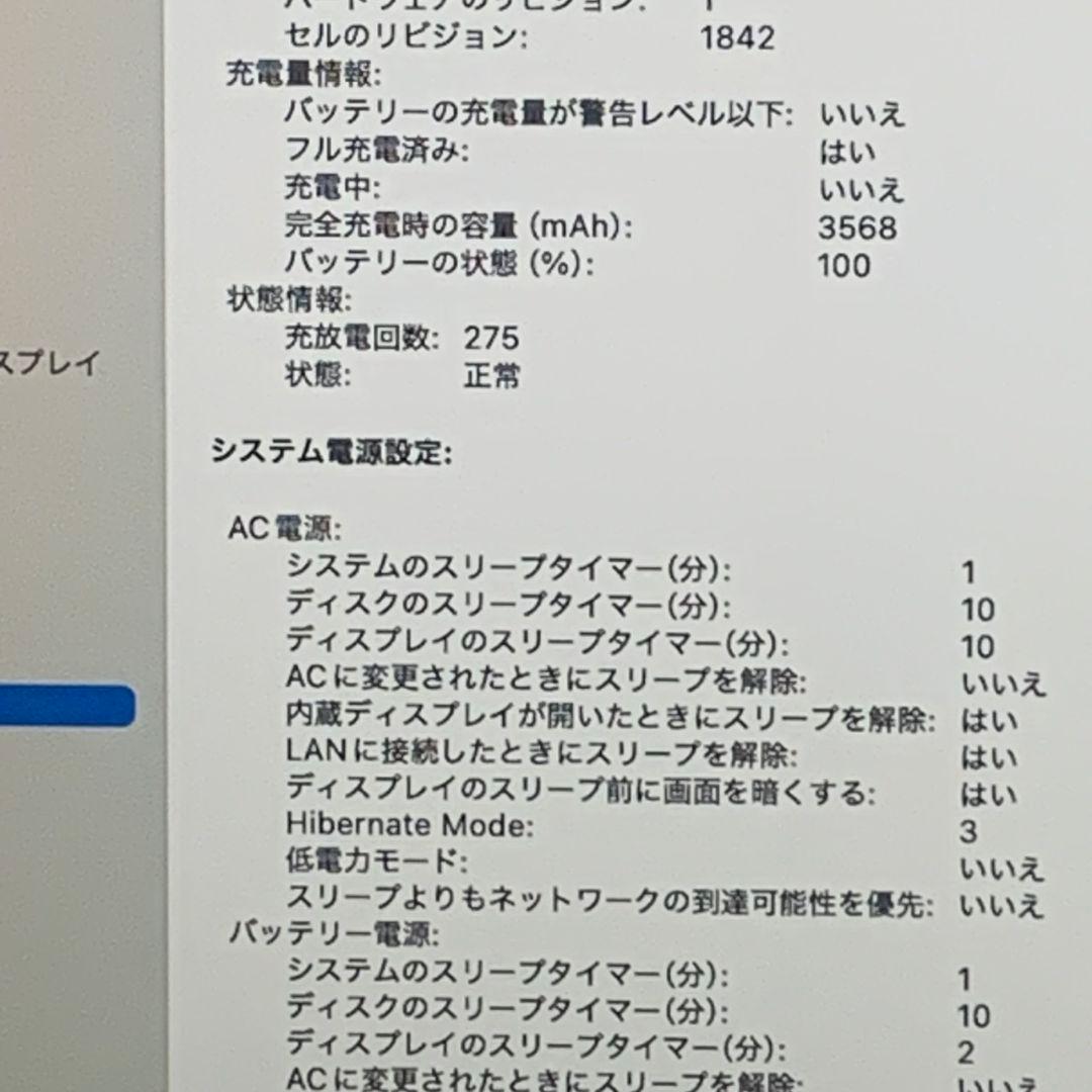 【美品】MacBookAir 2020 SSD512 ローズゴールドパソコンPC