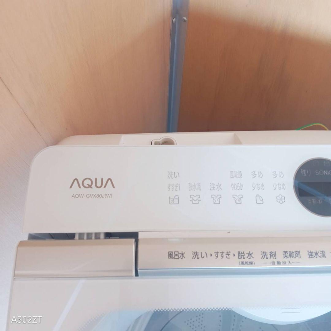 I 16A1 安心保証付 アクア洗濯機　容量 8㌔ 　ガラスデザイン