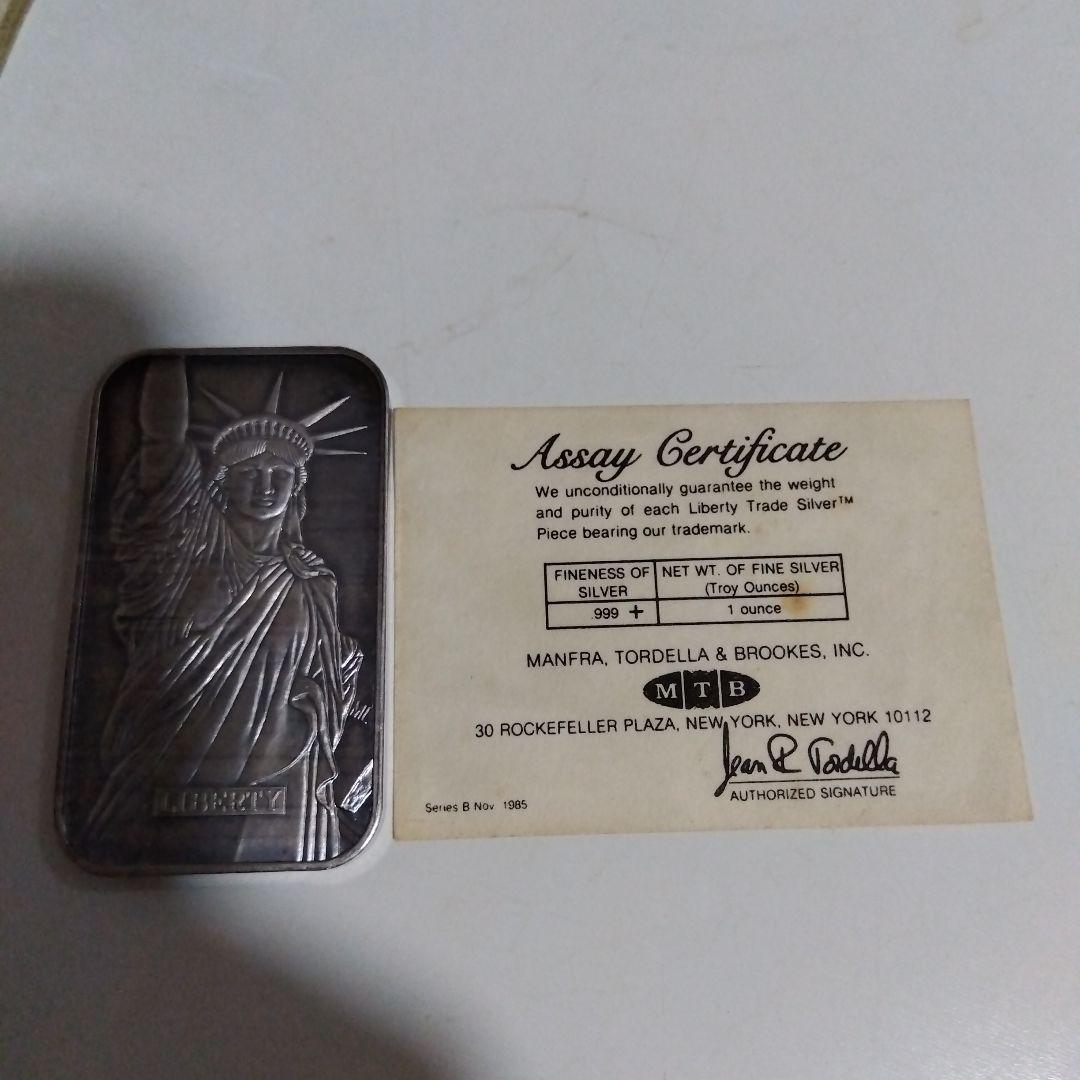 liberty traed silver 1トロイオンス シルバーバー