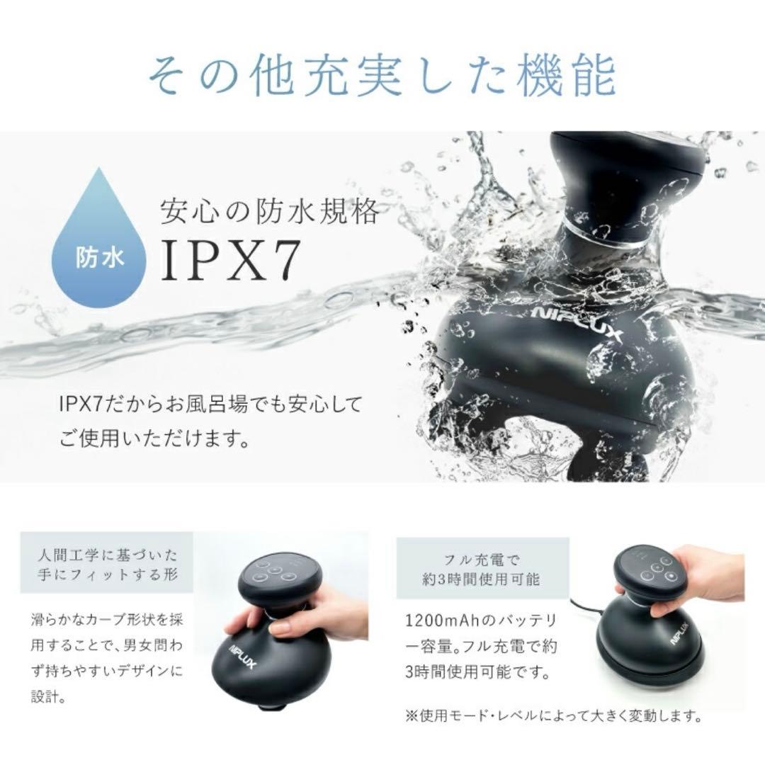 NIPLUX EMS HEAD SPA PREMIUM ニプラックス　ヘッドスパ