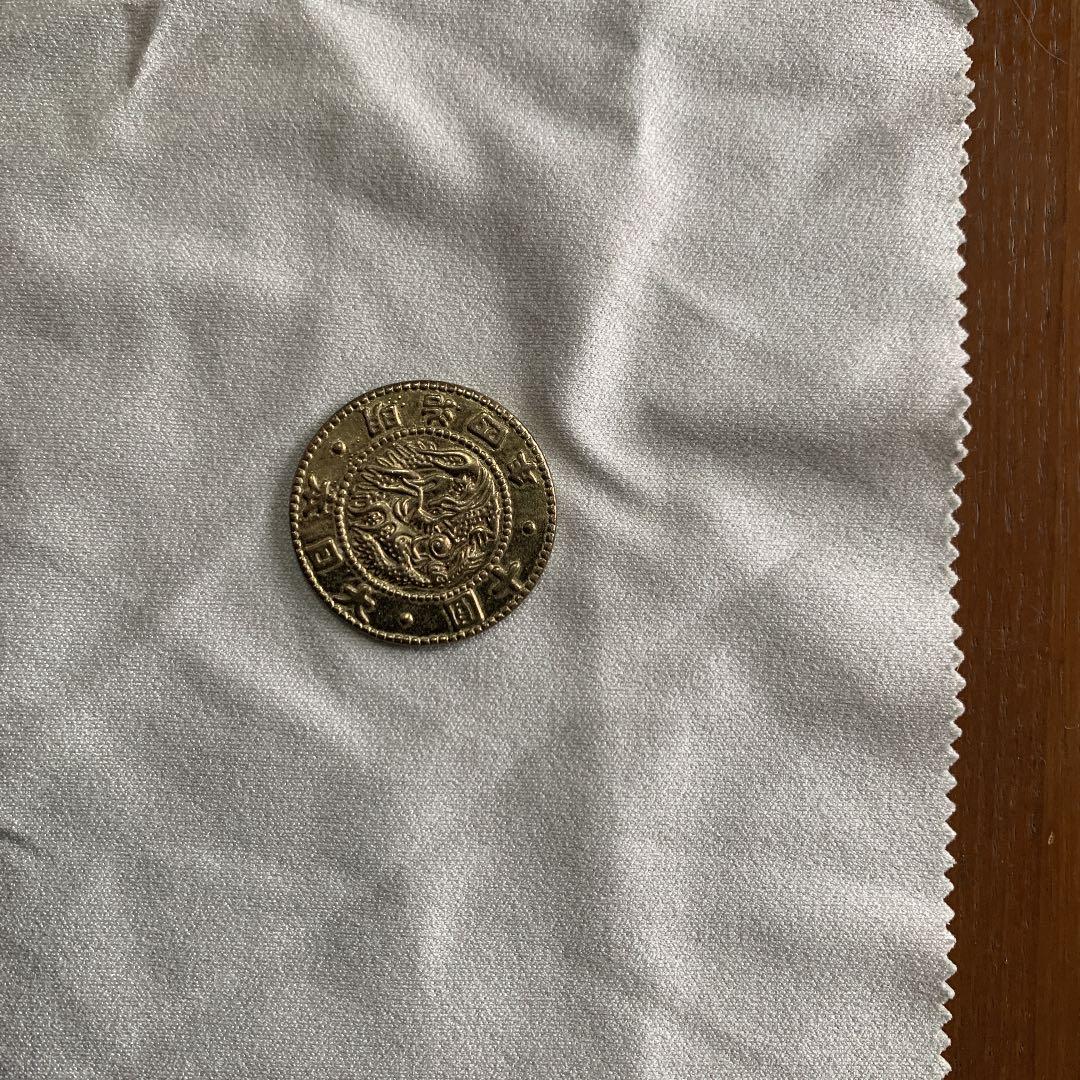 明治の10円？