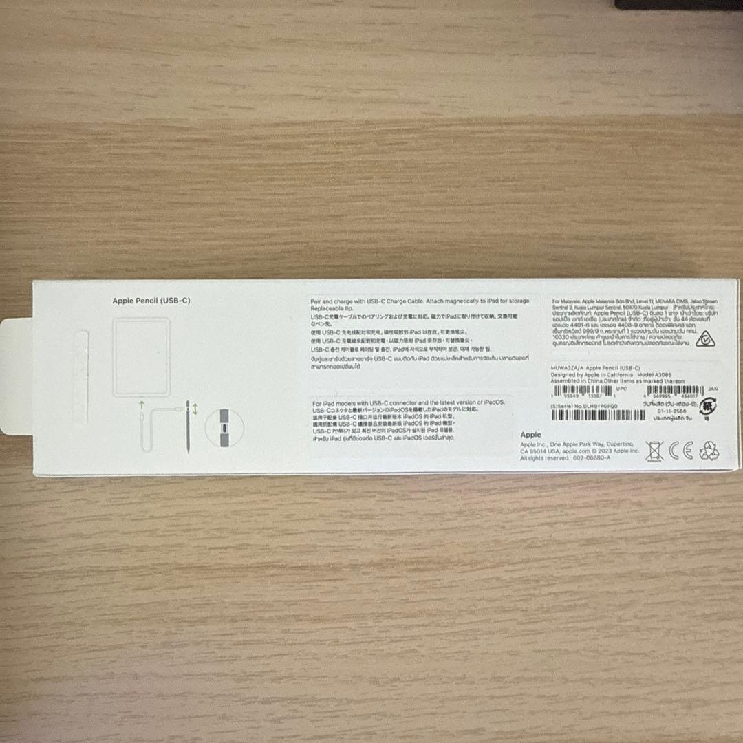 iPad Pro 11インチ(第4世代)128GB Apple Pencil付き