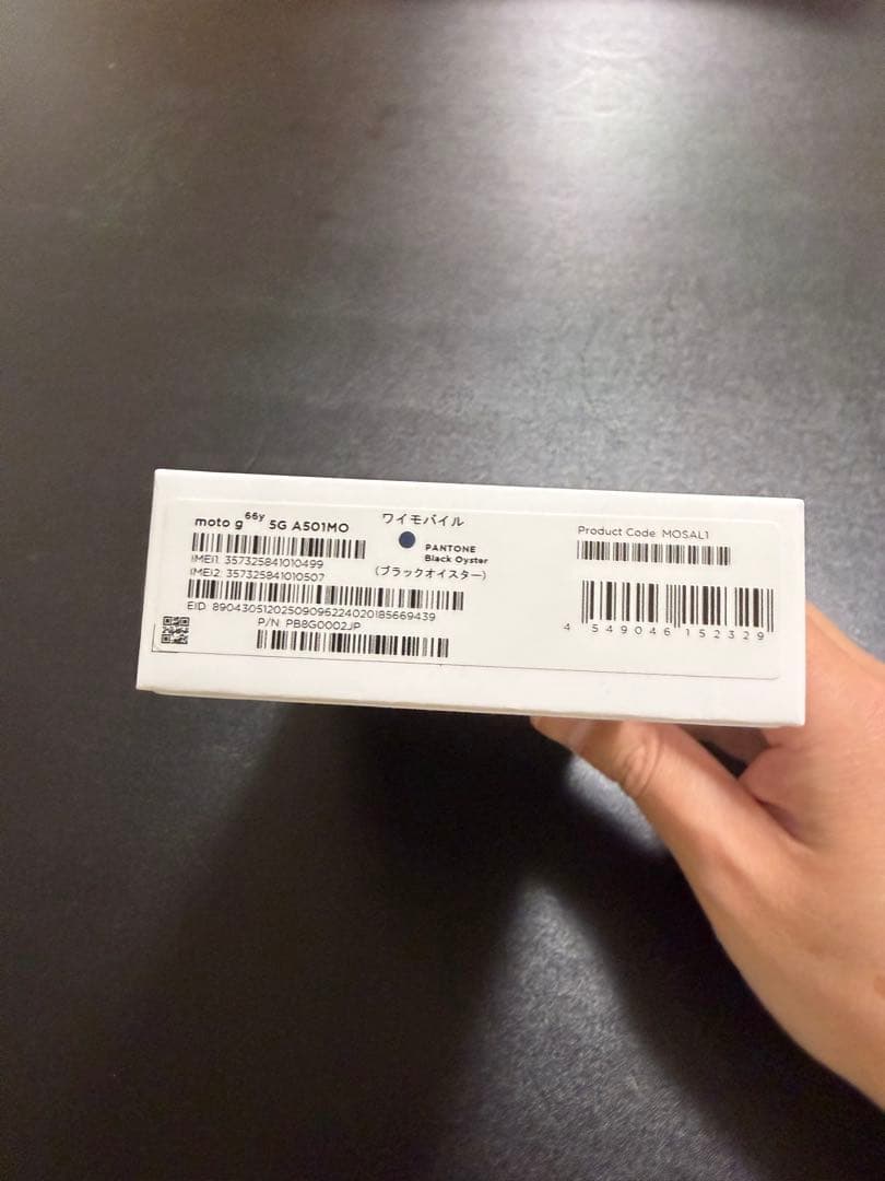 2025最新moto g66y 5G【RAM12GB相当】ブラックオイスター美品