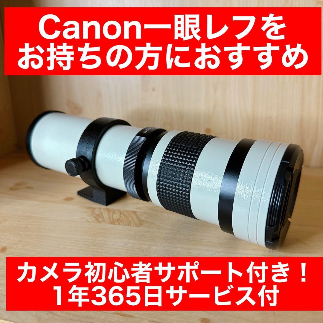 最安！Canon EOS 一眼レフカメラ対応 望遠ズームレンズ　サードパーティ製