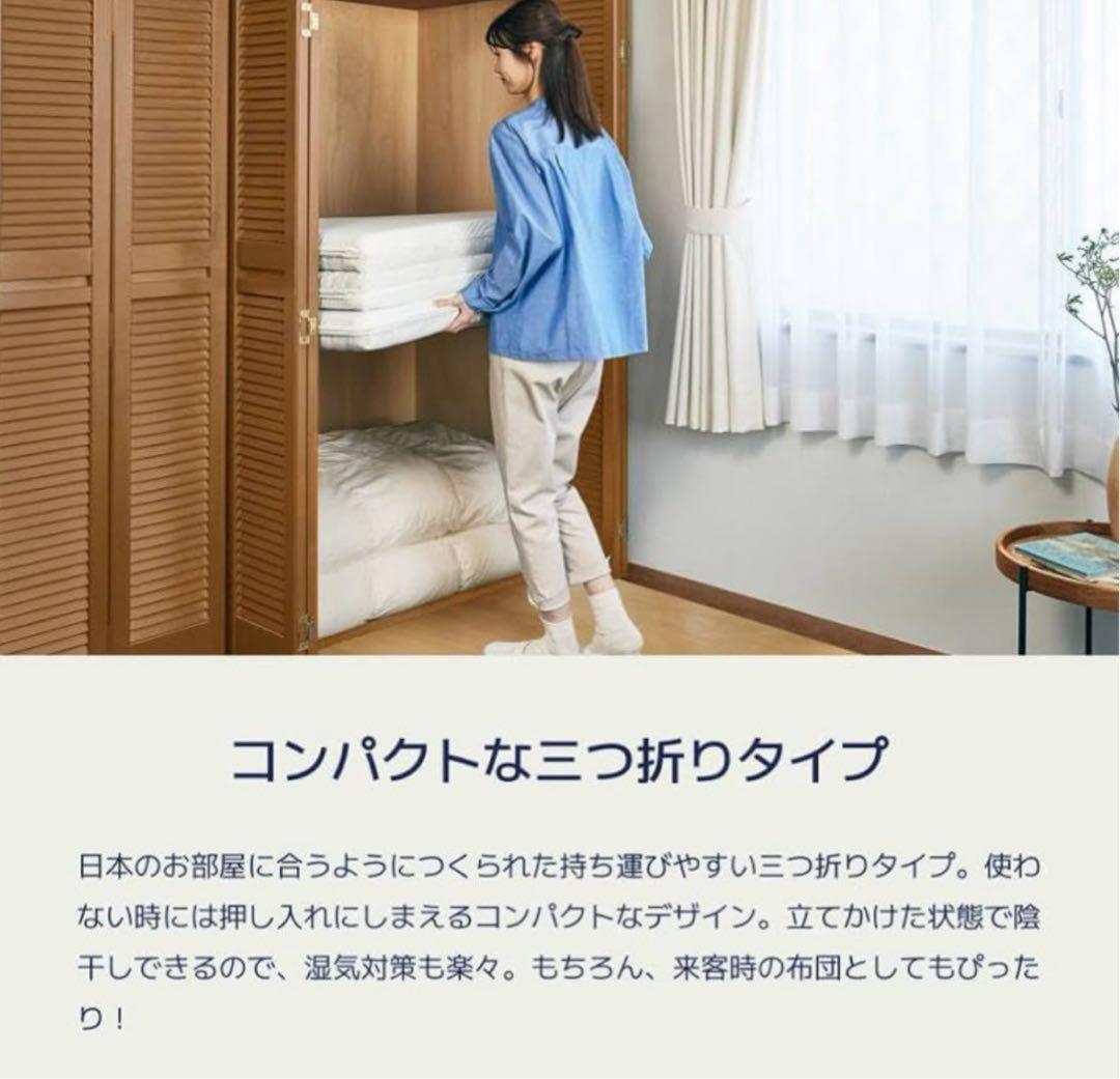 ⑤✨快適快眠✨コアラ布団OASIS セミダブル 三つ折り 折りたたみ布団✨訳あり