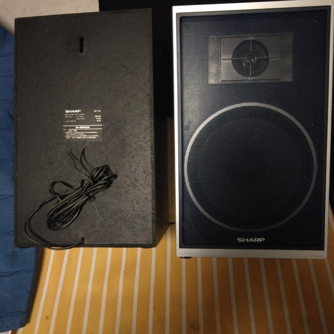 シャープコンポ用スピーカー2個1セット
