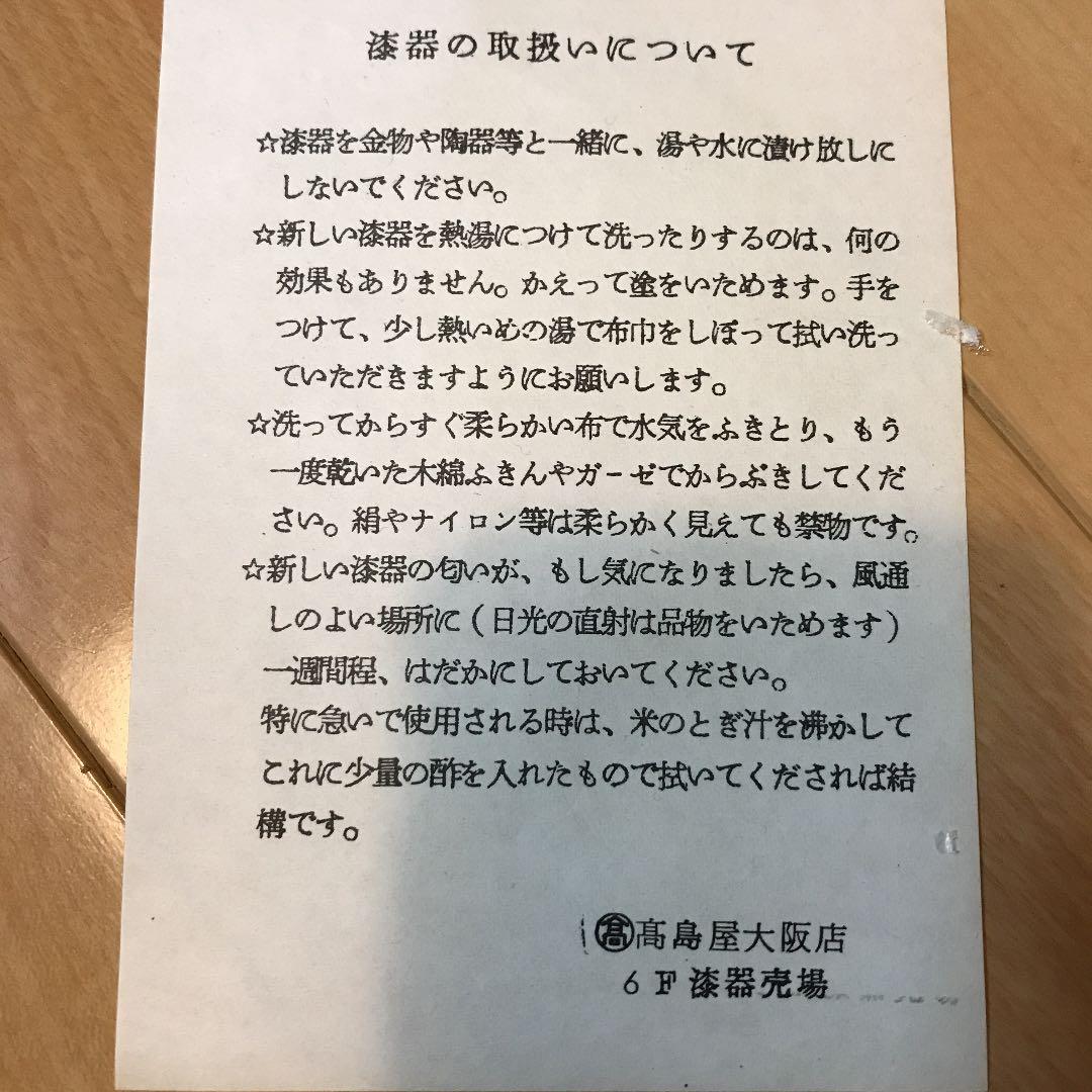 重箱