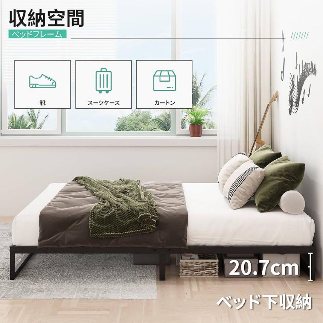 ベッドフレーム セミダブル 静音 ローベッド 安定性 メタル ブラック